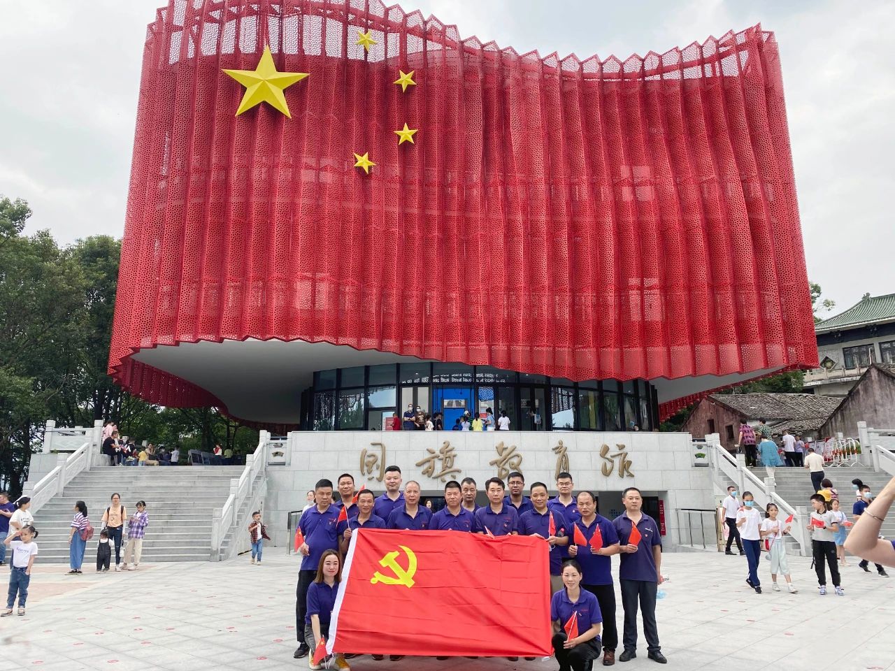 瑞立集團(tuán)黨委組織黨員走進(jìn)國(guó)旗教育館 過紅色主題國(guó)慶節(jié)